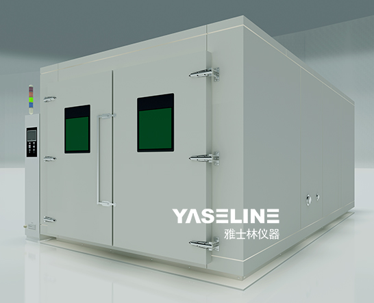 恒溫恒濕試驗房